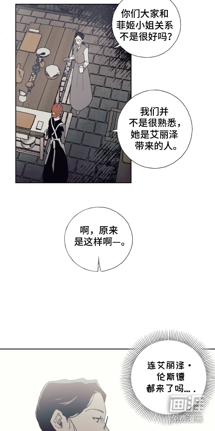 第8章：来一趟