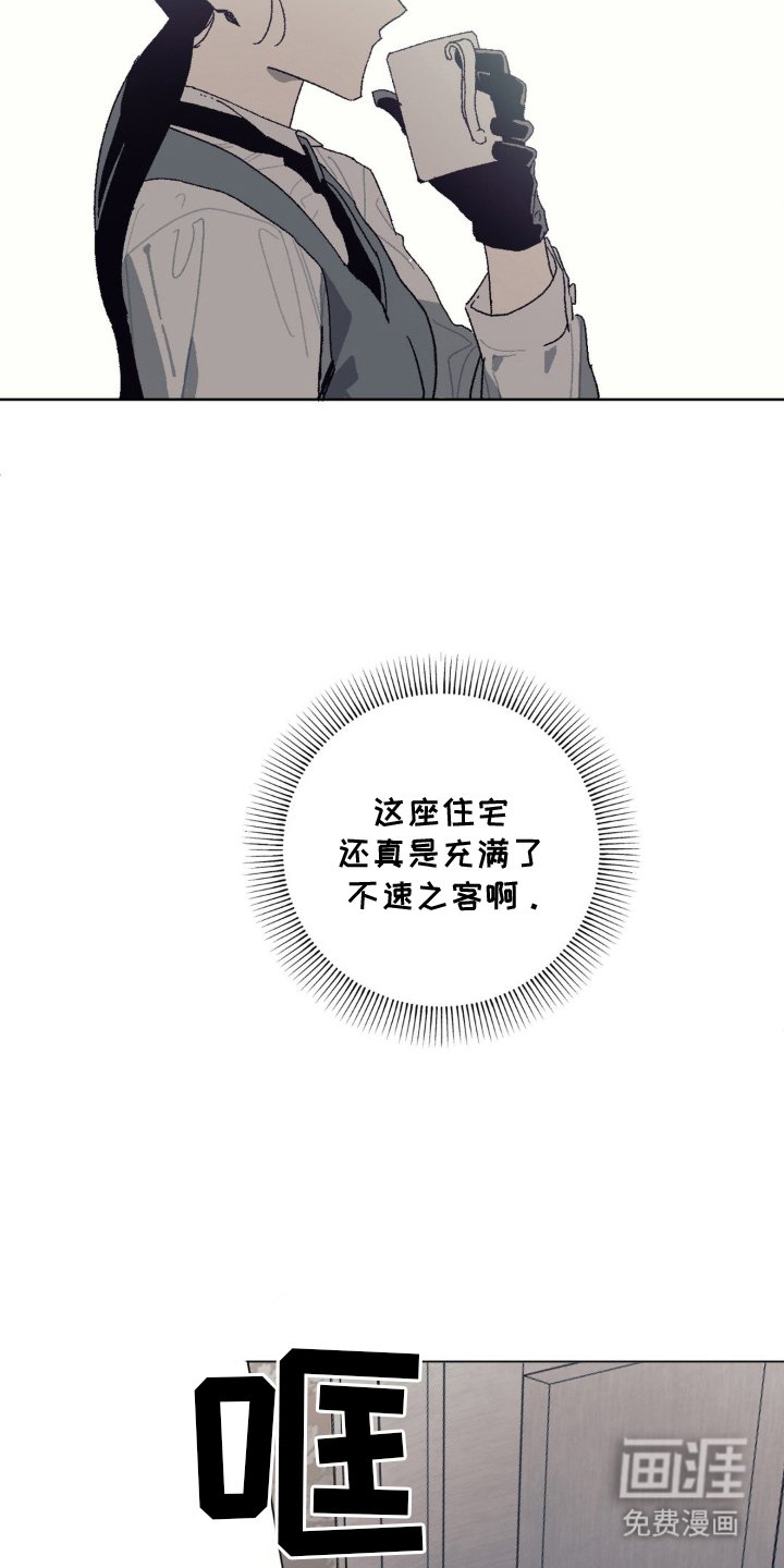第8章：来一趟