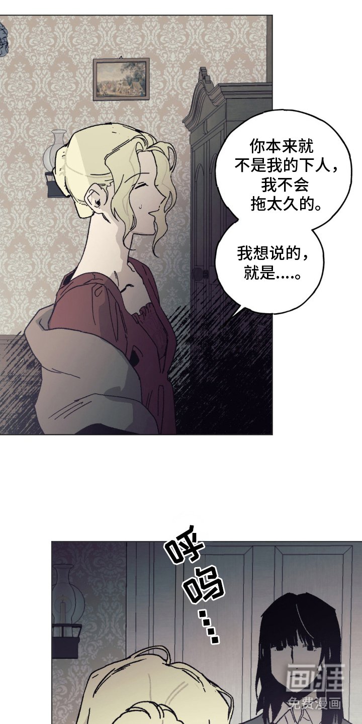 第9章：保守秘密