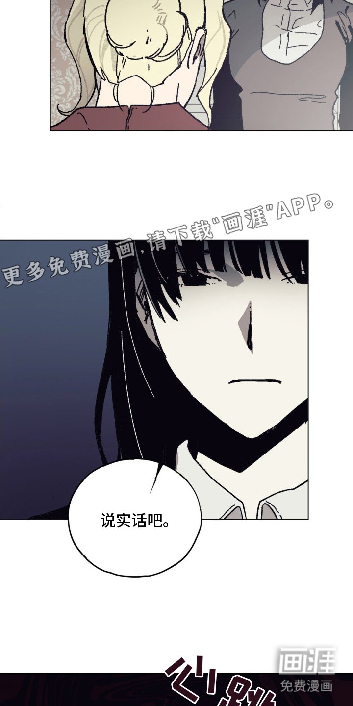 第9章：保守秘密