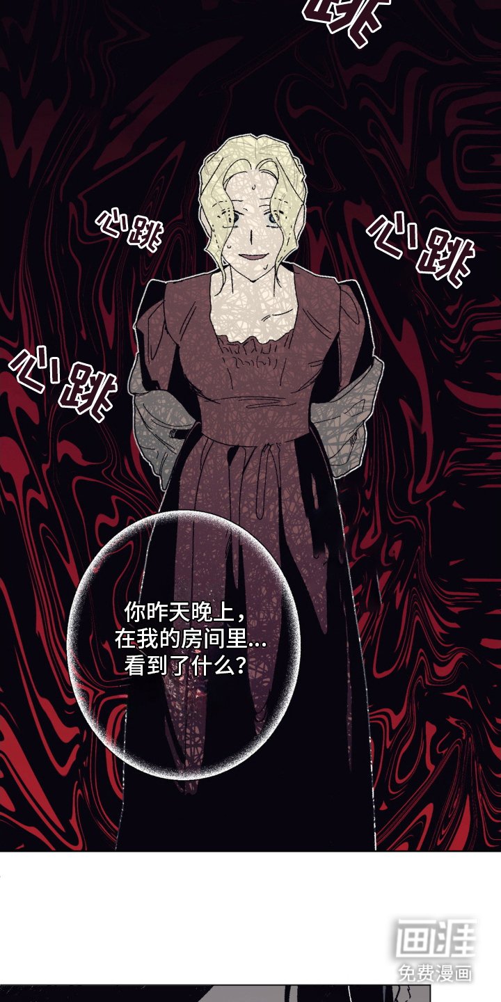 第9章：保守秘密