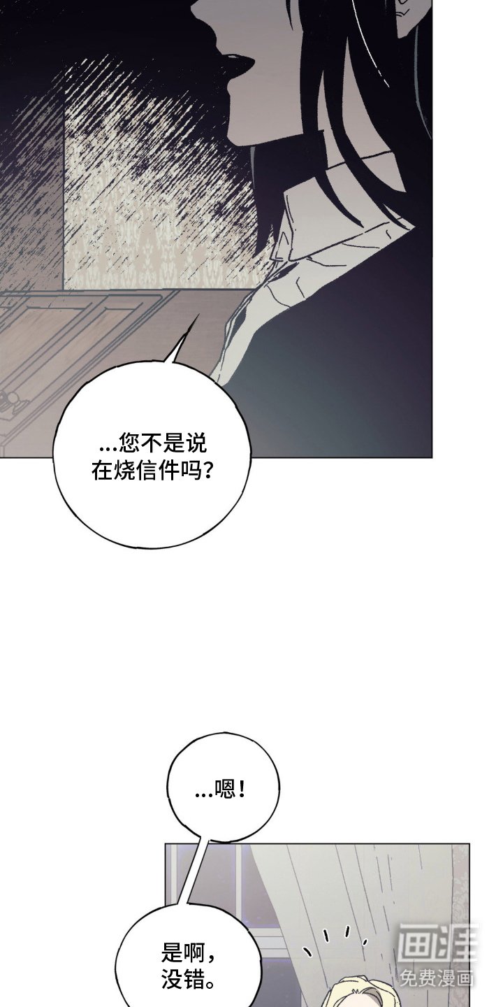 第9章：保守秘密