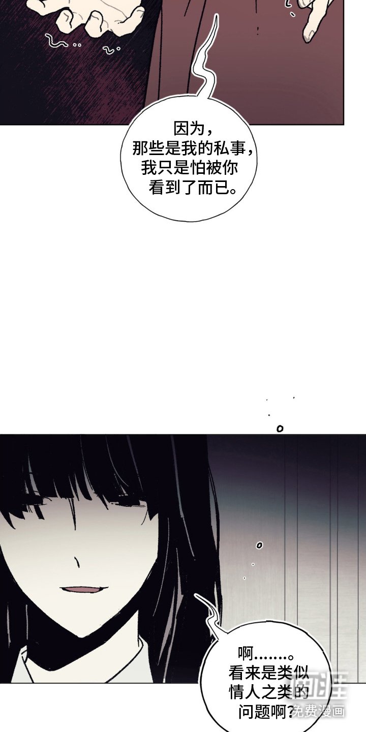 第9章：保守秘密