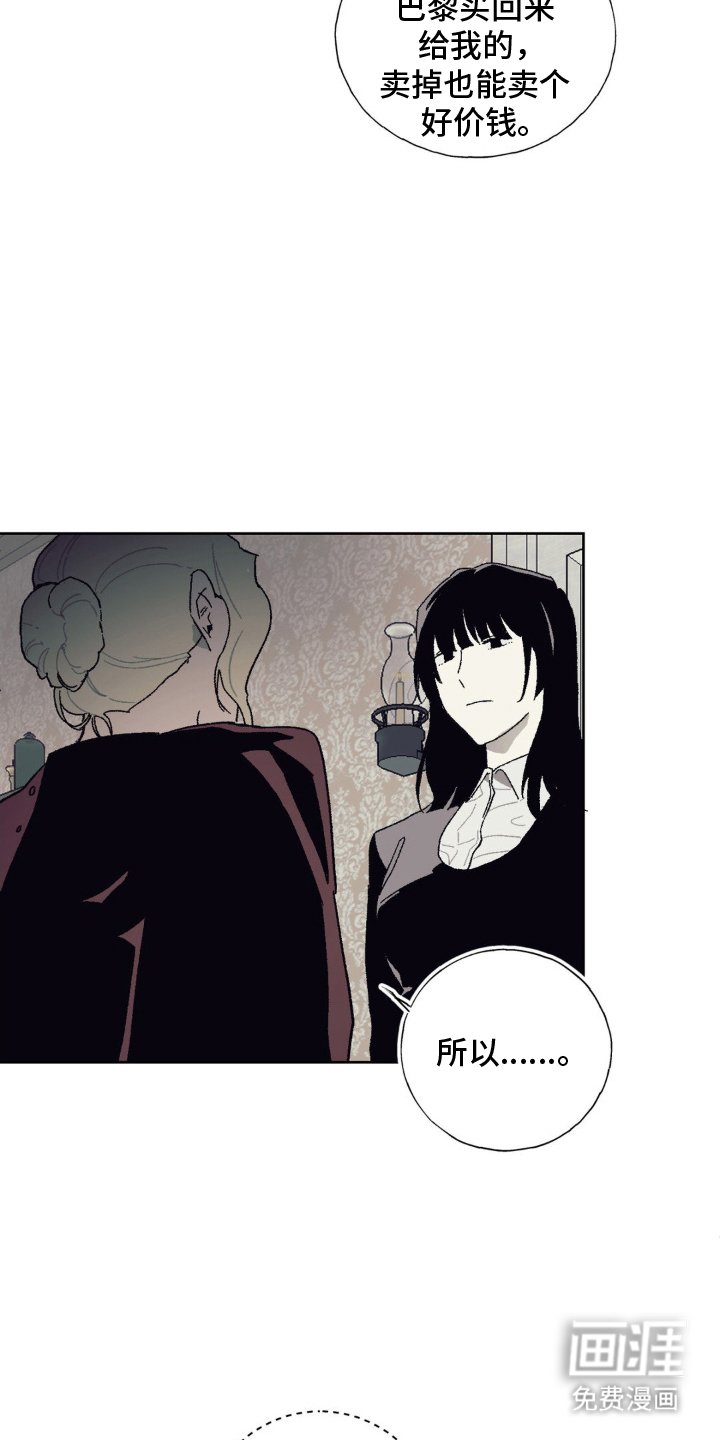 第9章：保守秘密