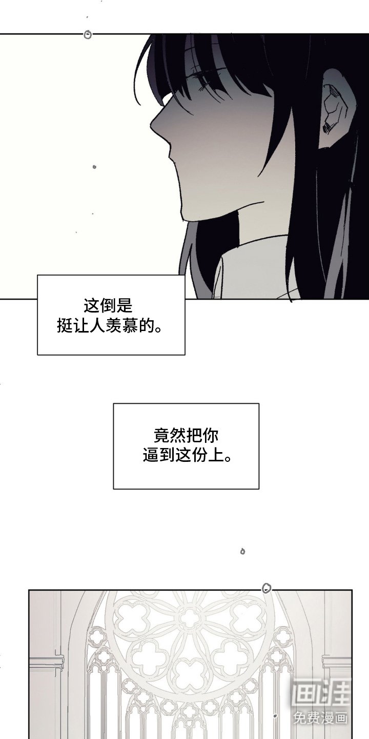 第9章：保守秘密