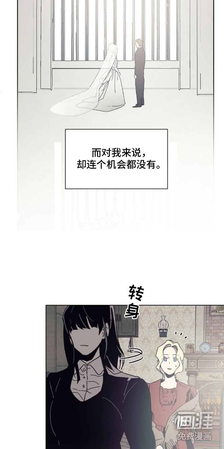 第9章：保守秘密