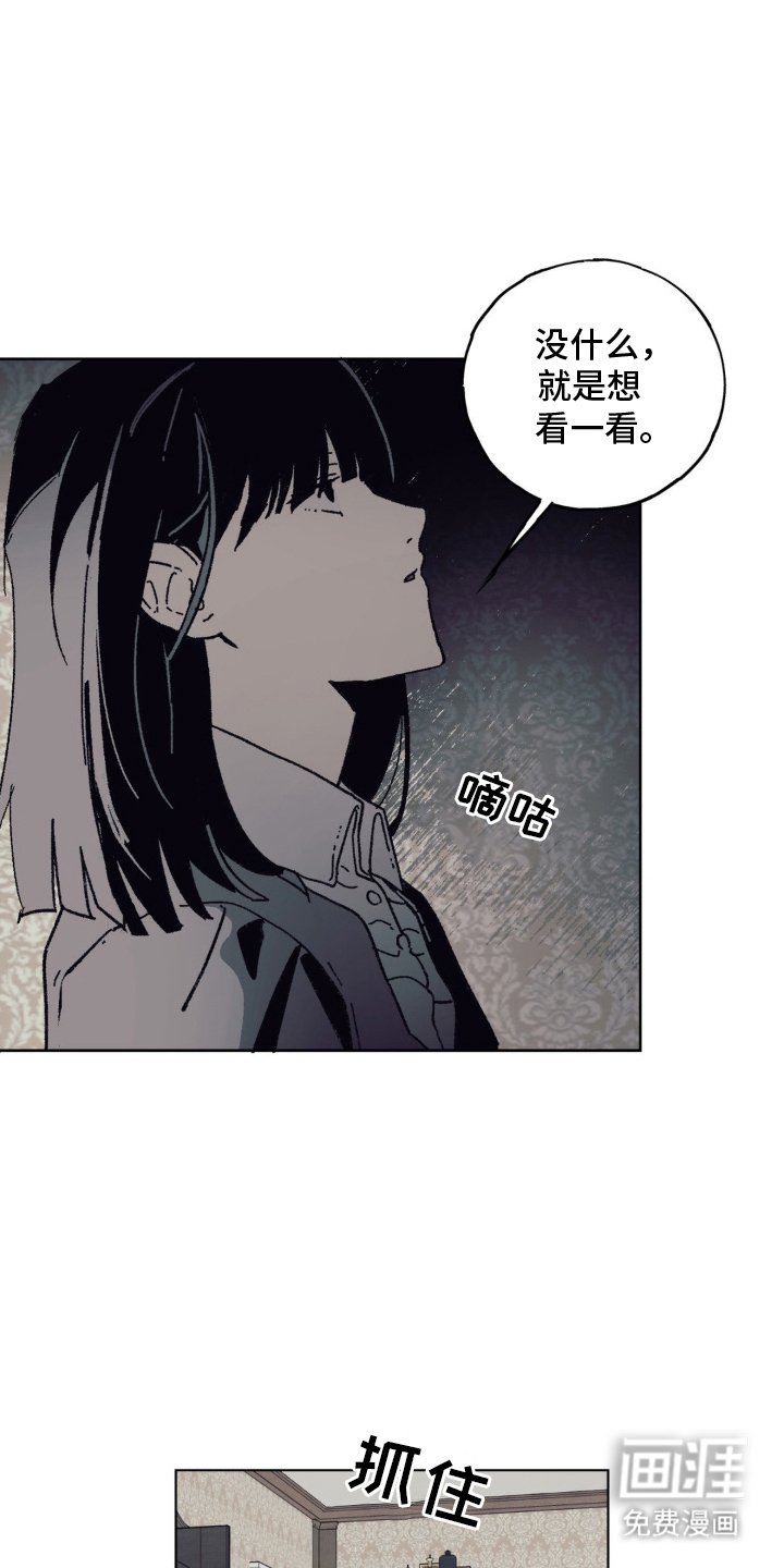 第9章：保守秘密