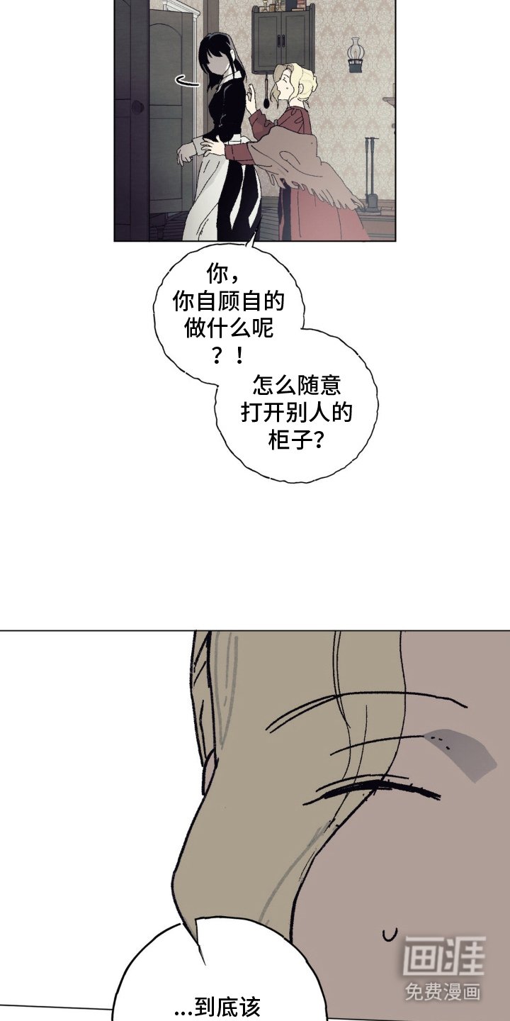 第9章：保守秘密