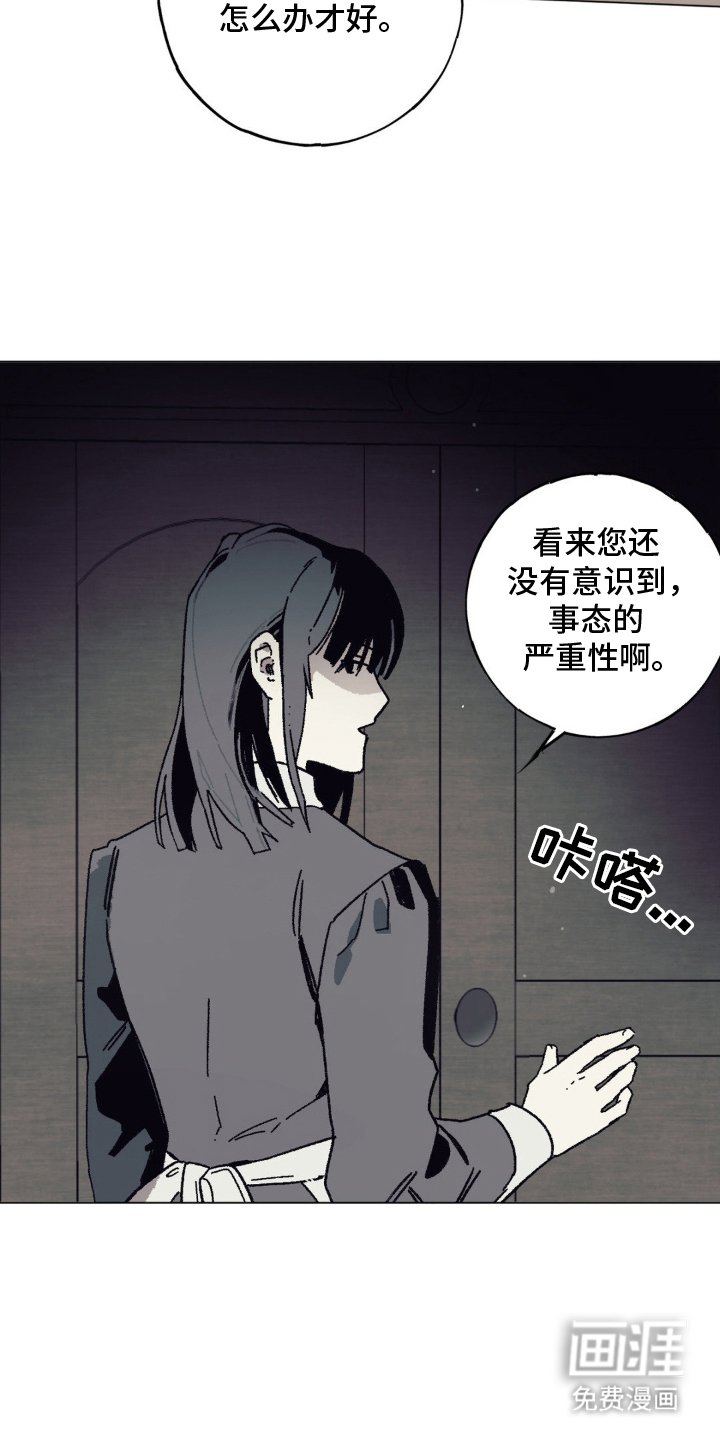 第9章：保守秘密