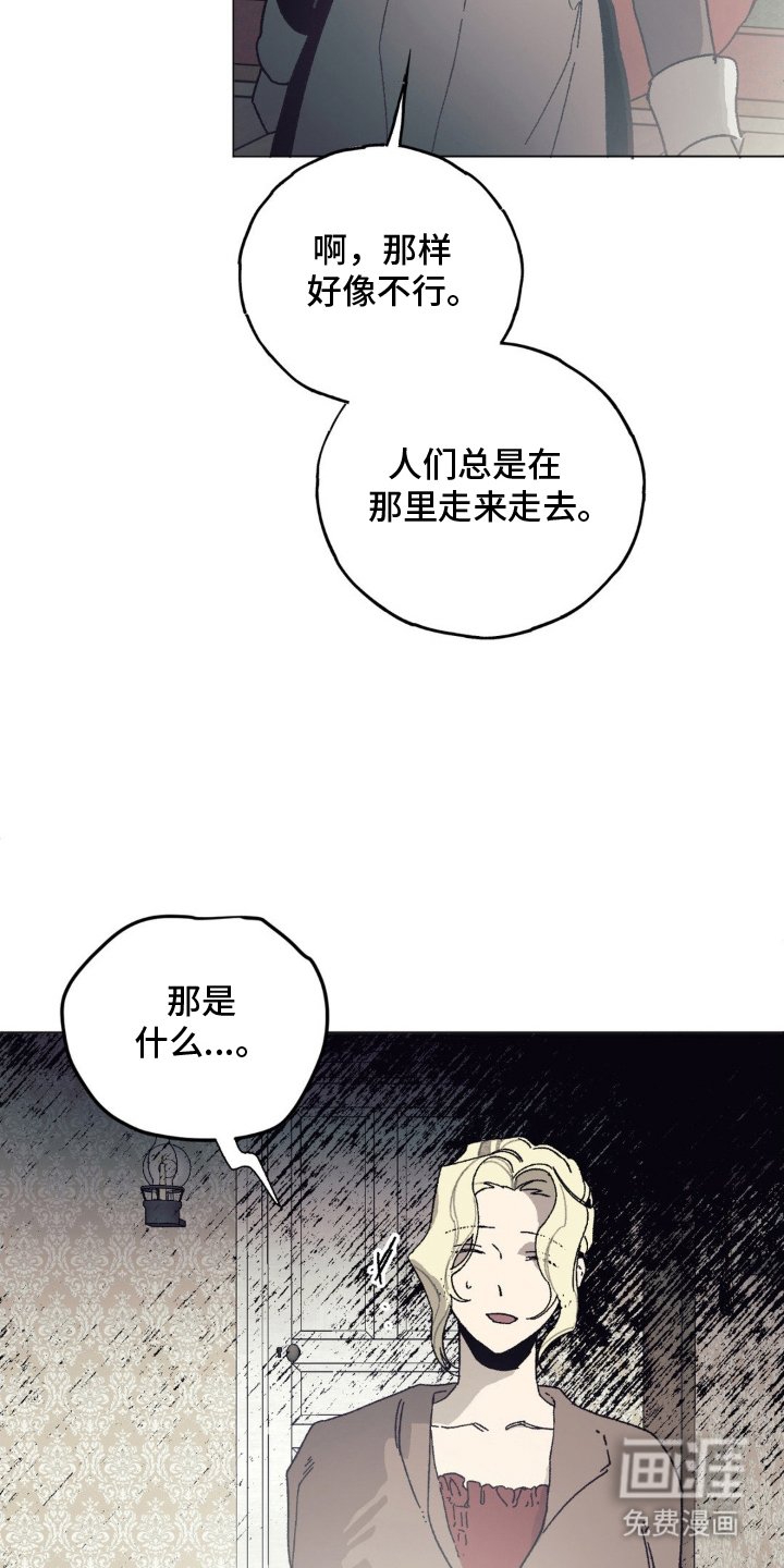 第9章：保守秘密