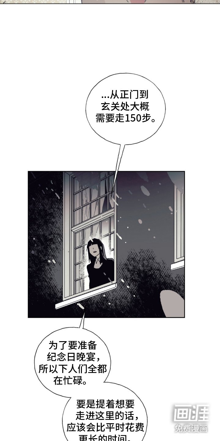 第9章：保守秘密