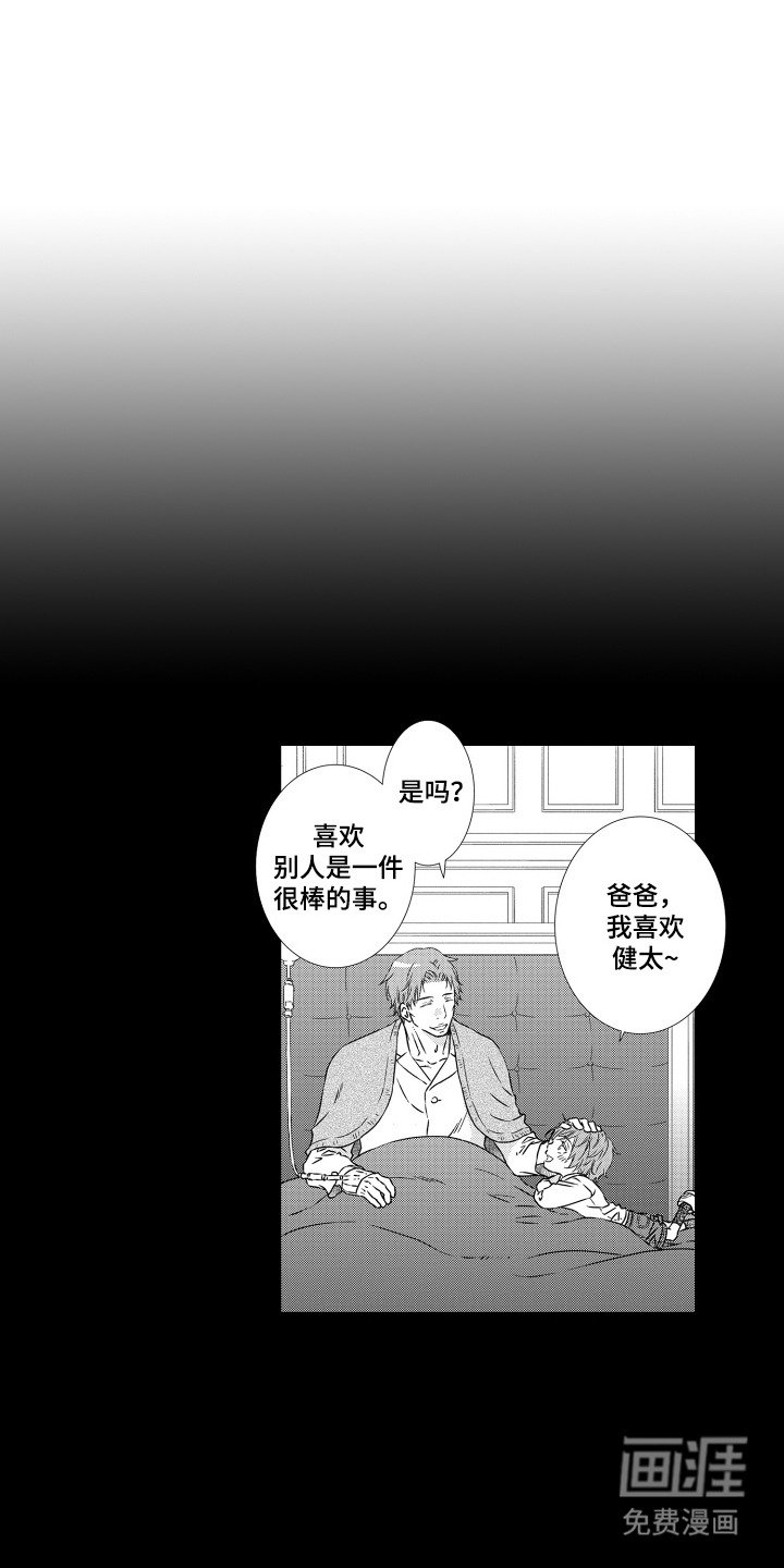 第1章：宠物