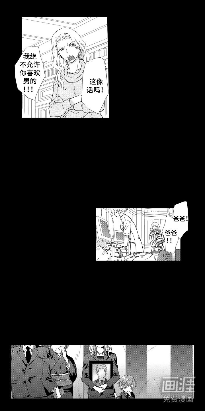 第1章：宠物