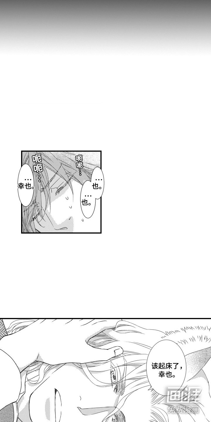 第1章：宠物