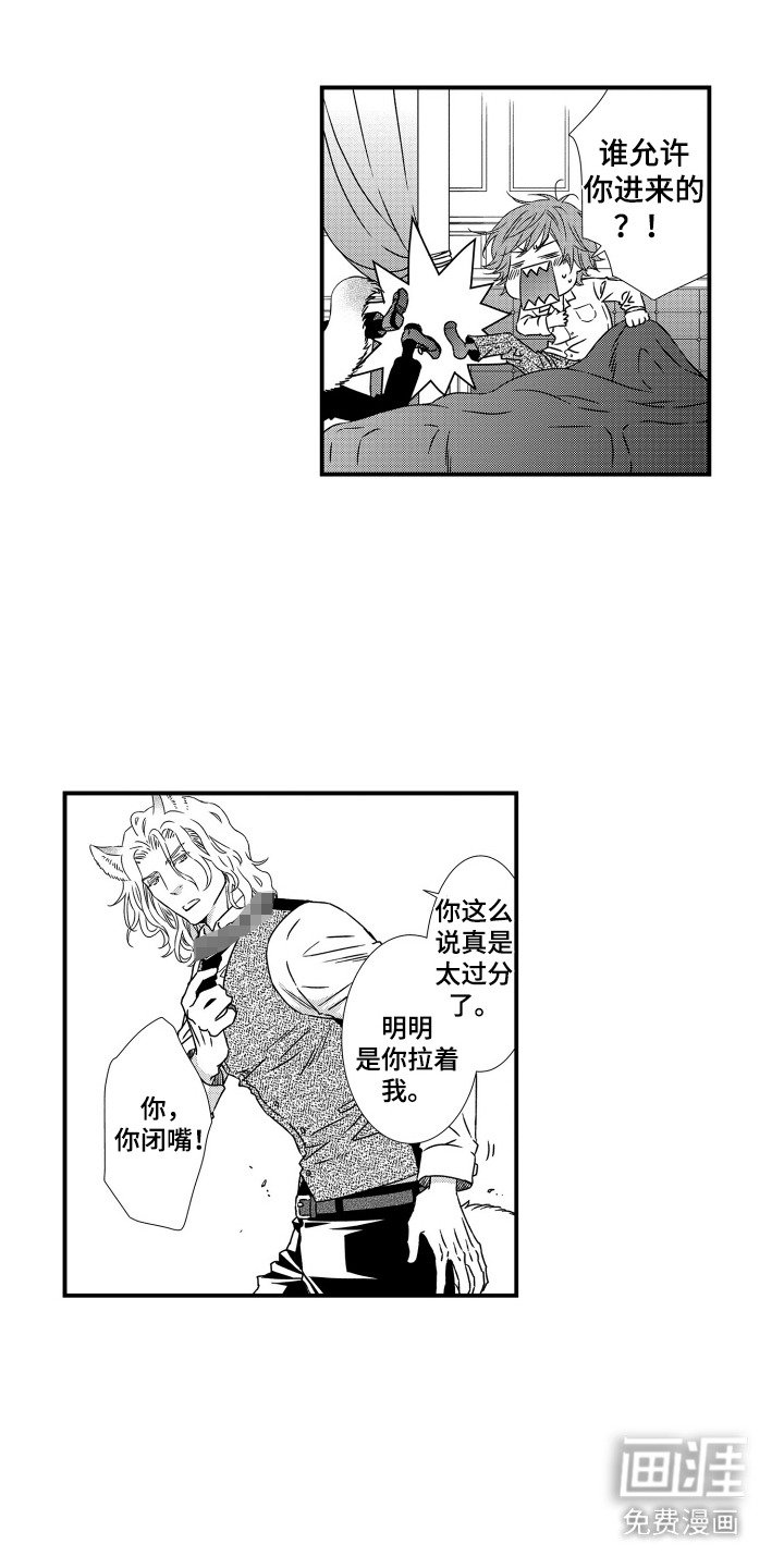 第1章：宠物