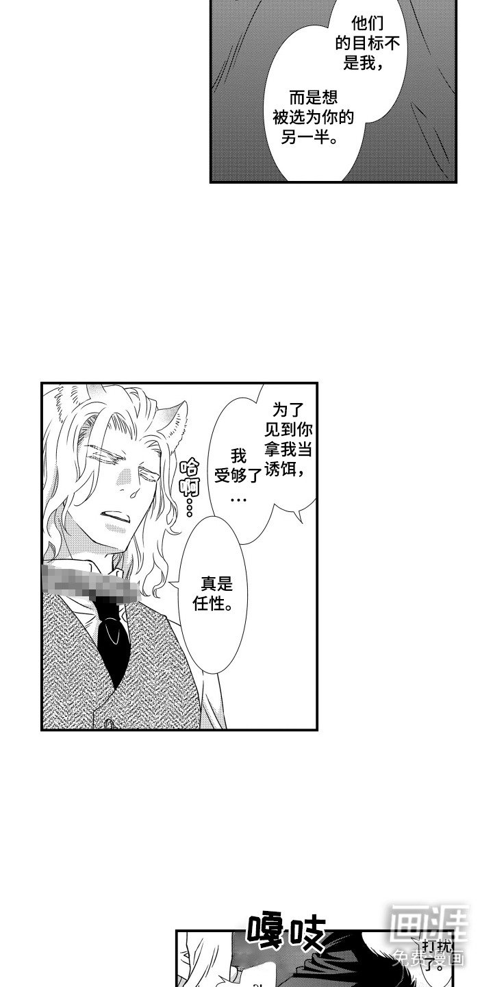 第1章：宠物