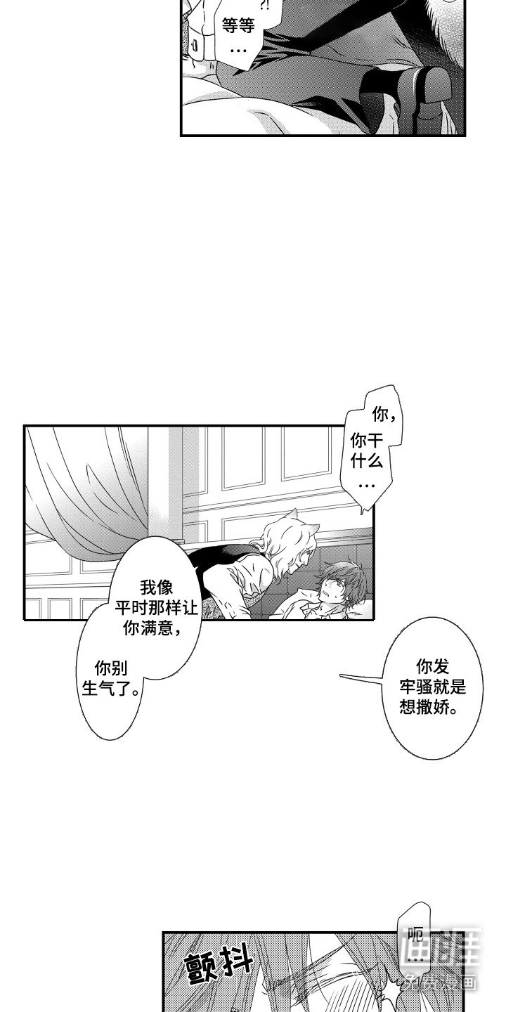 第1章：宠物