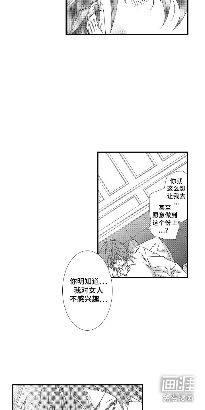 第1章：宠物