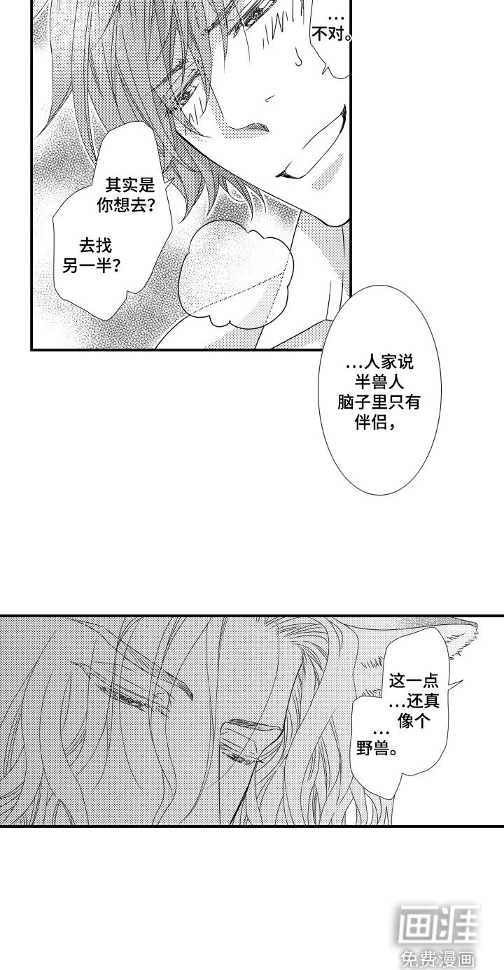 第1章：宠物