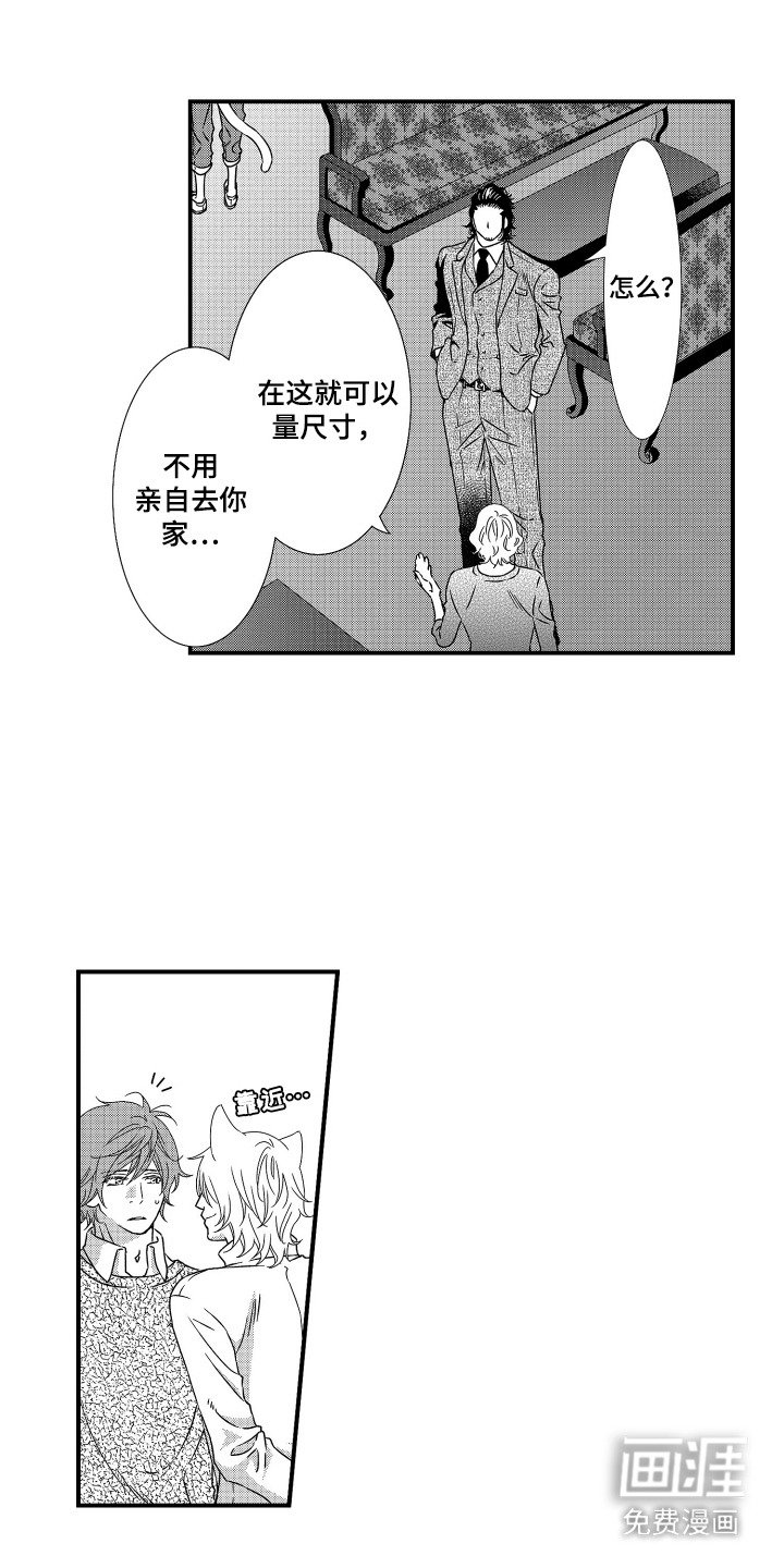 第10章：带走