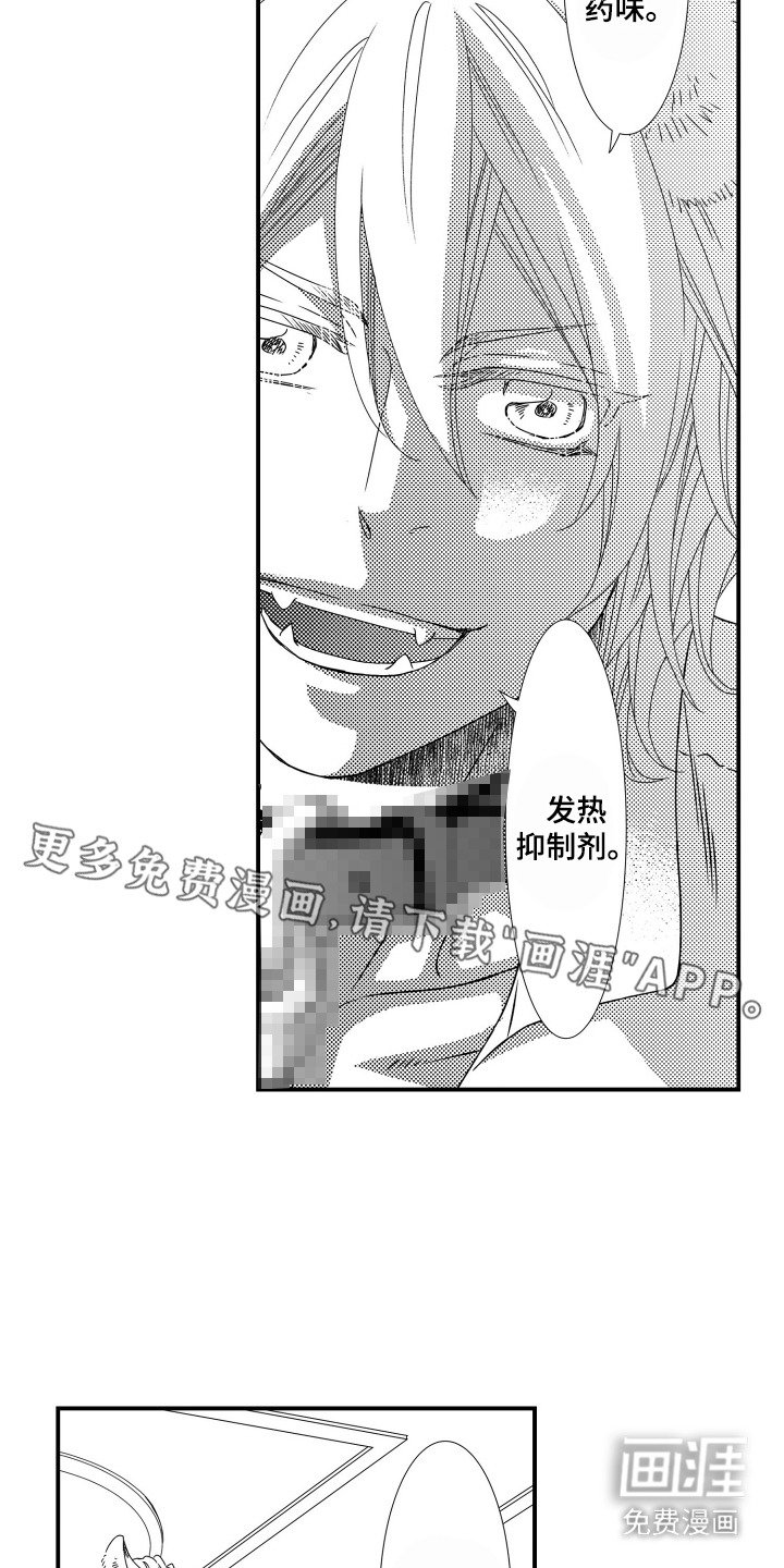 第10章：带走