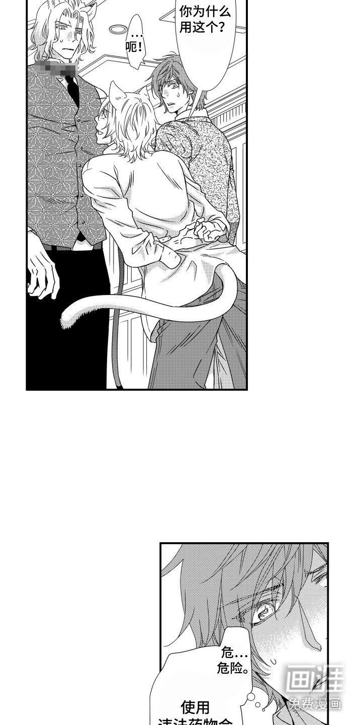 第10章：带走