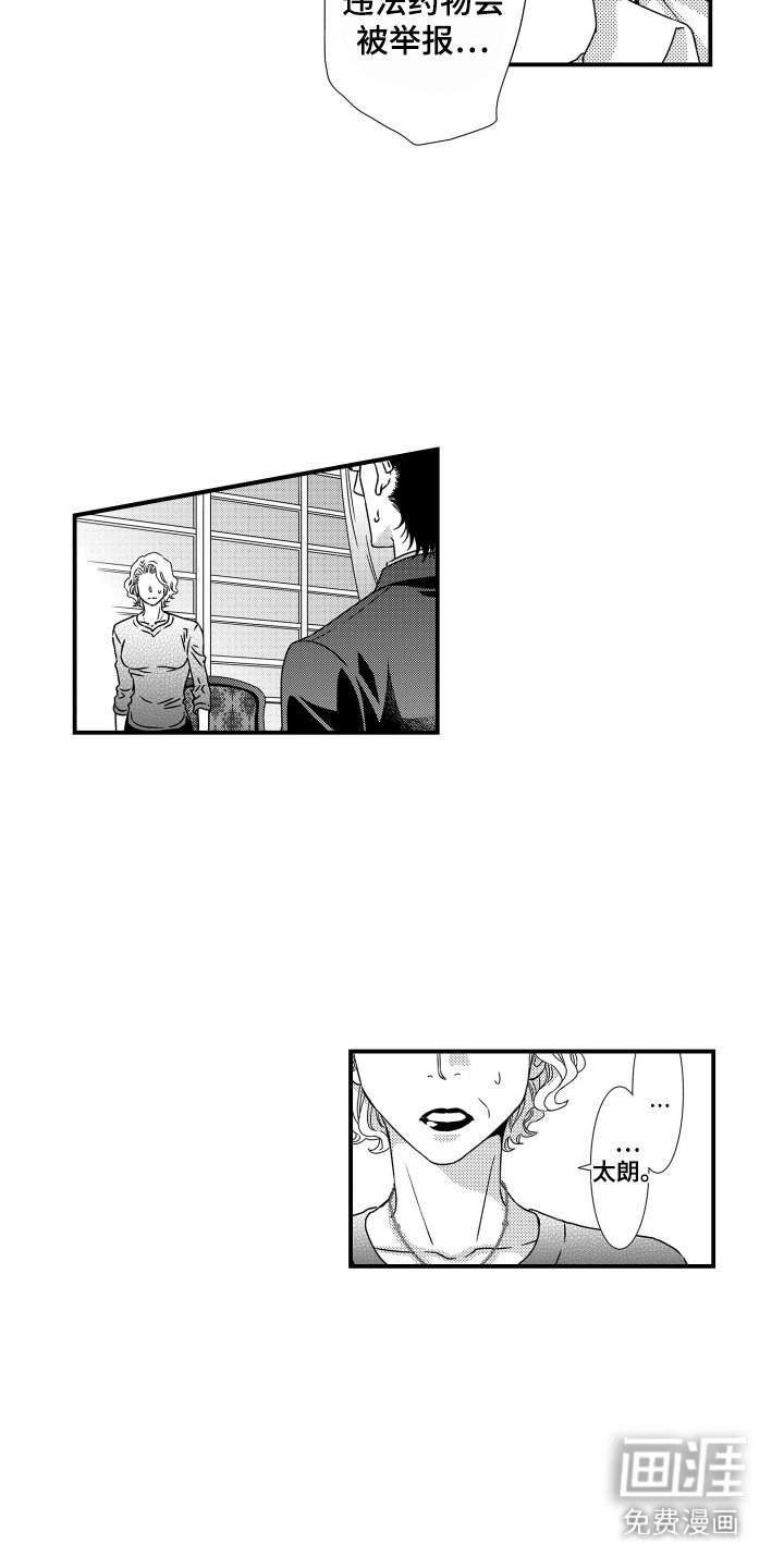 第10章：带走