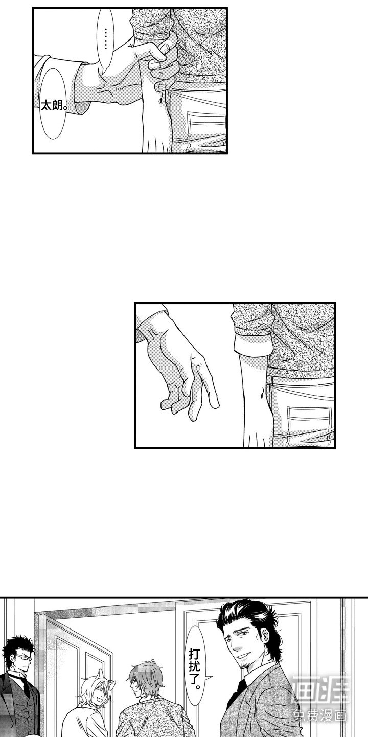 第10章：带走