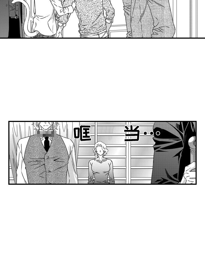 第10章：带走