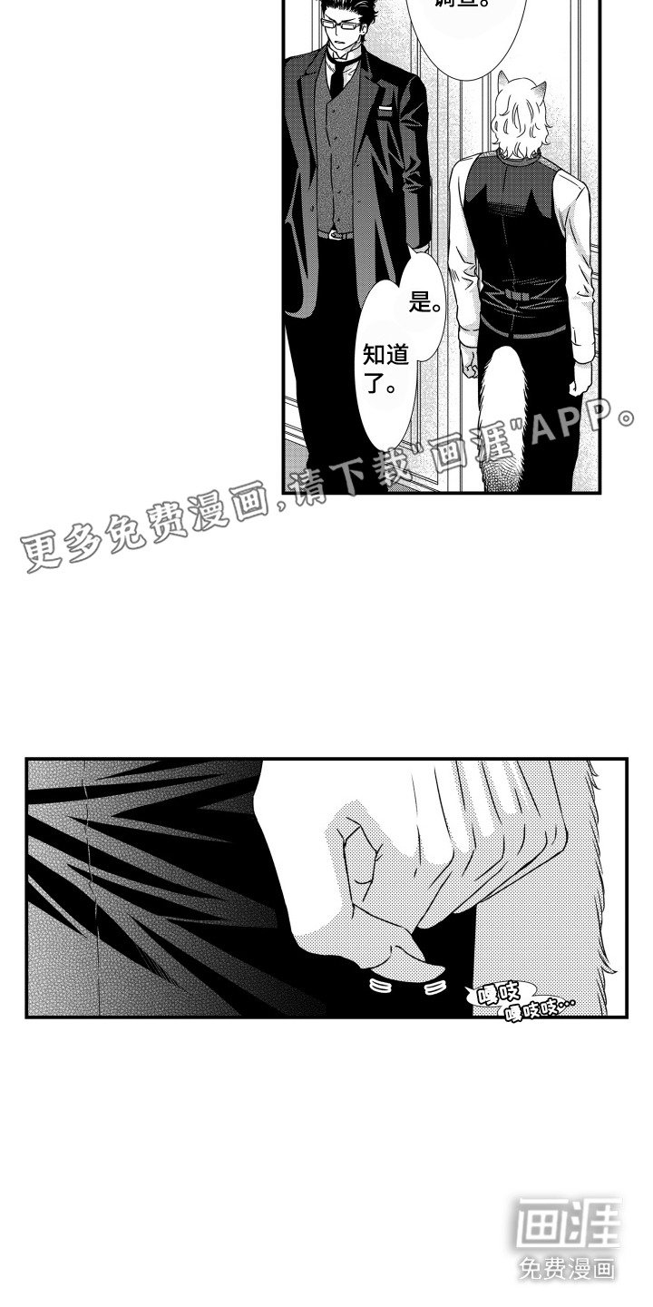 第11章：秘密