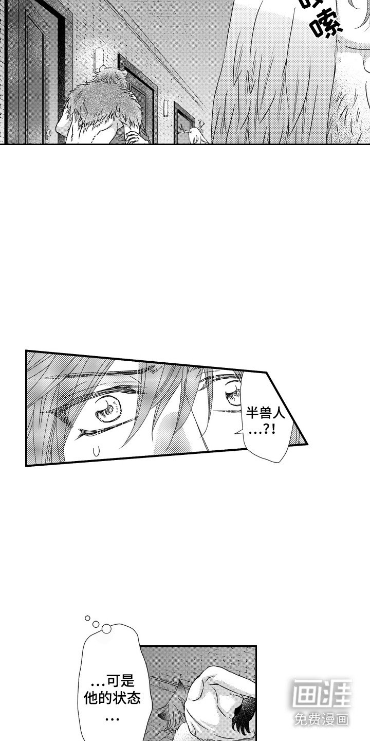 第11章：秘密