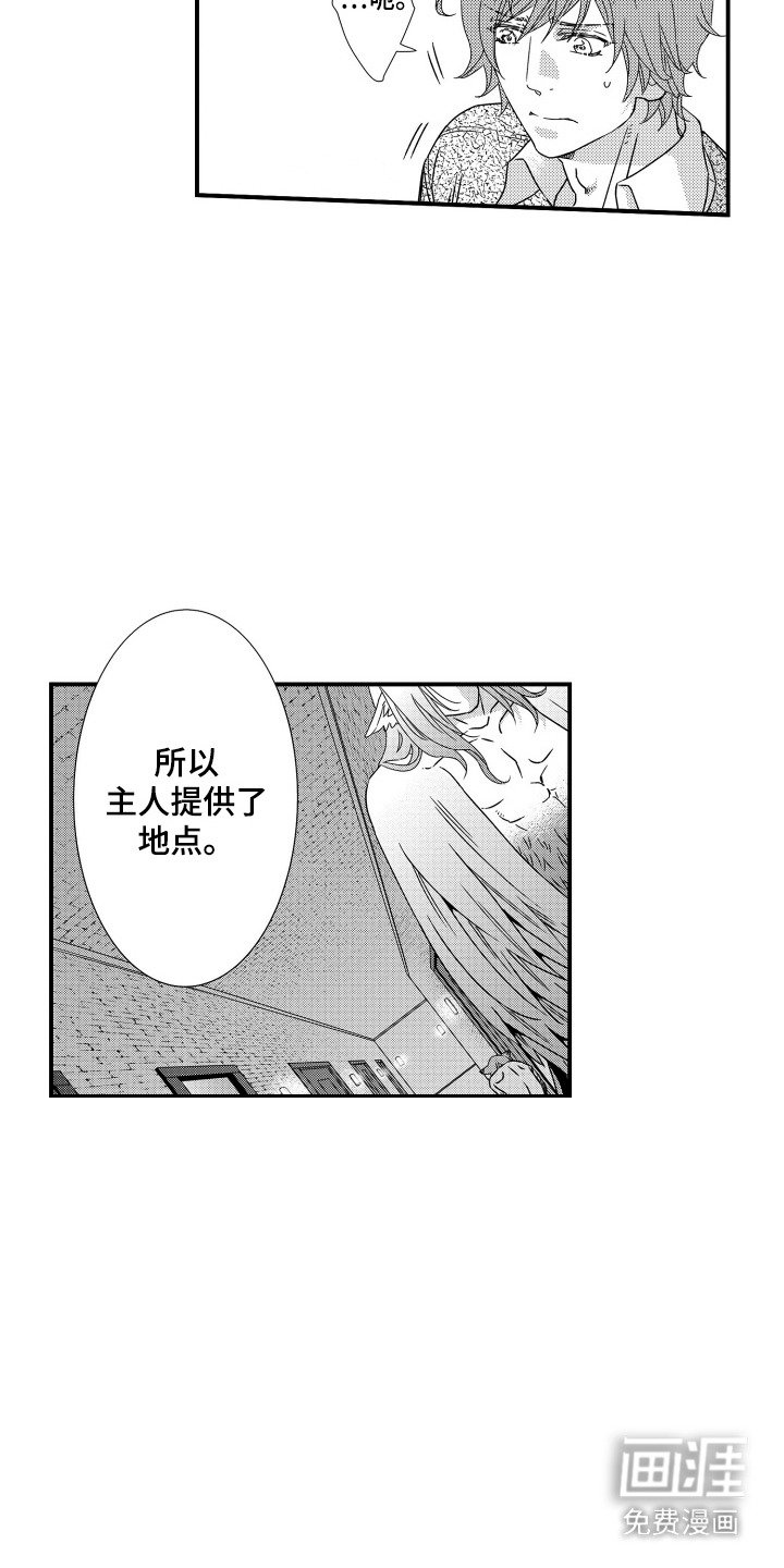 第11章：秘密