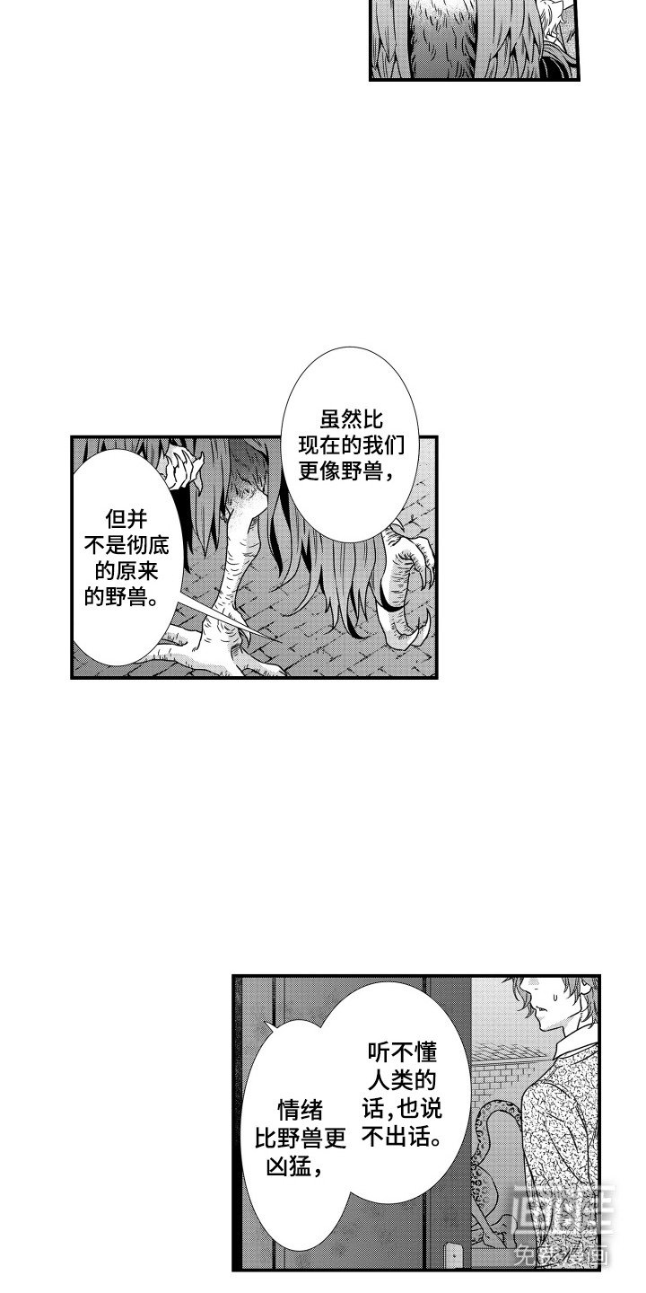 第12章：仅此而已