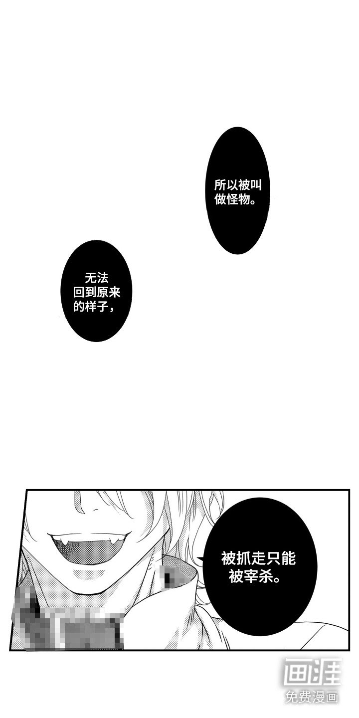 第12章：仅此而已