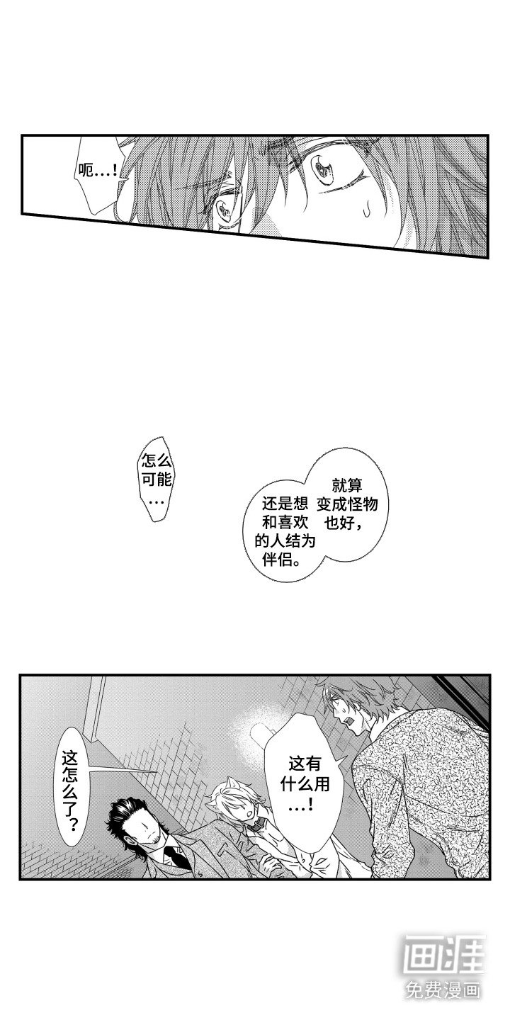 第12章：仅此而已