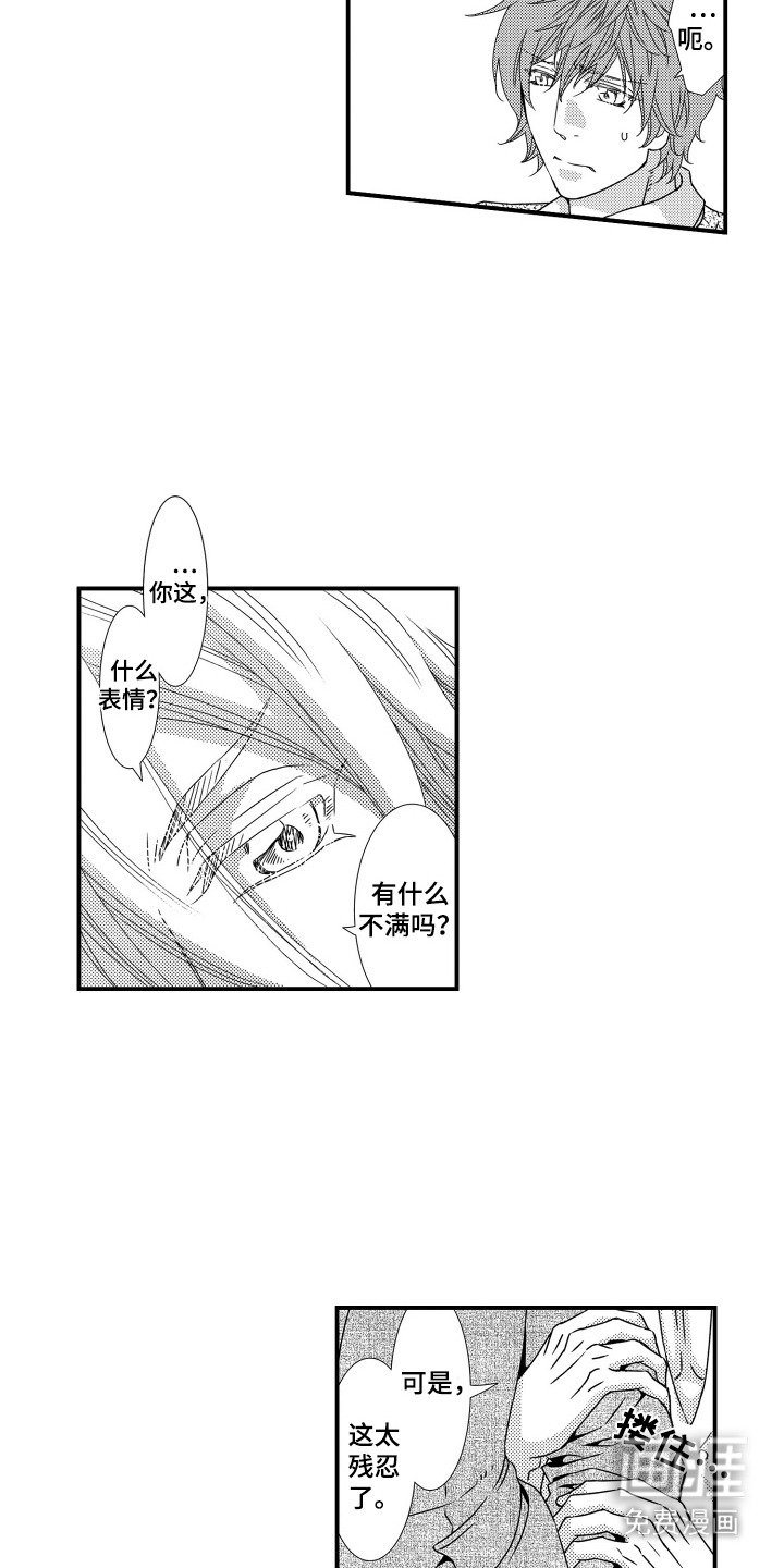 第12章：仅此而已