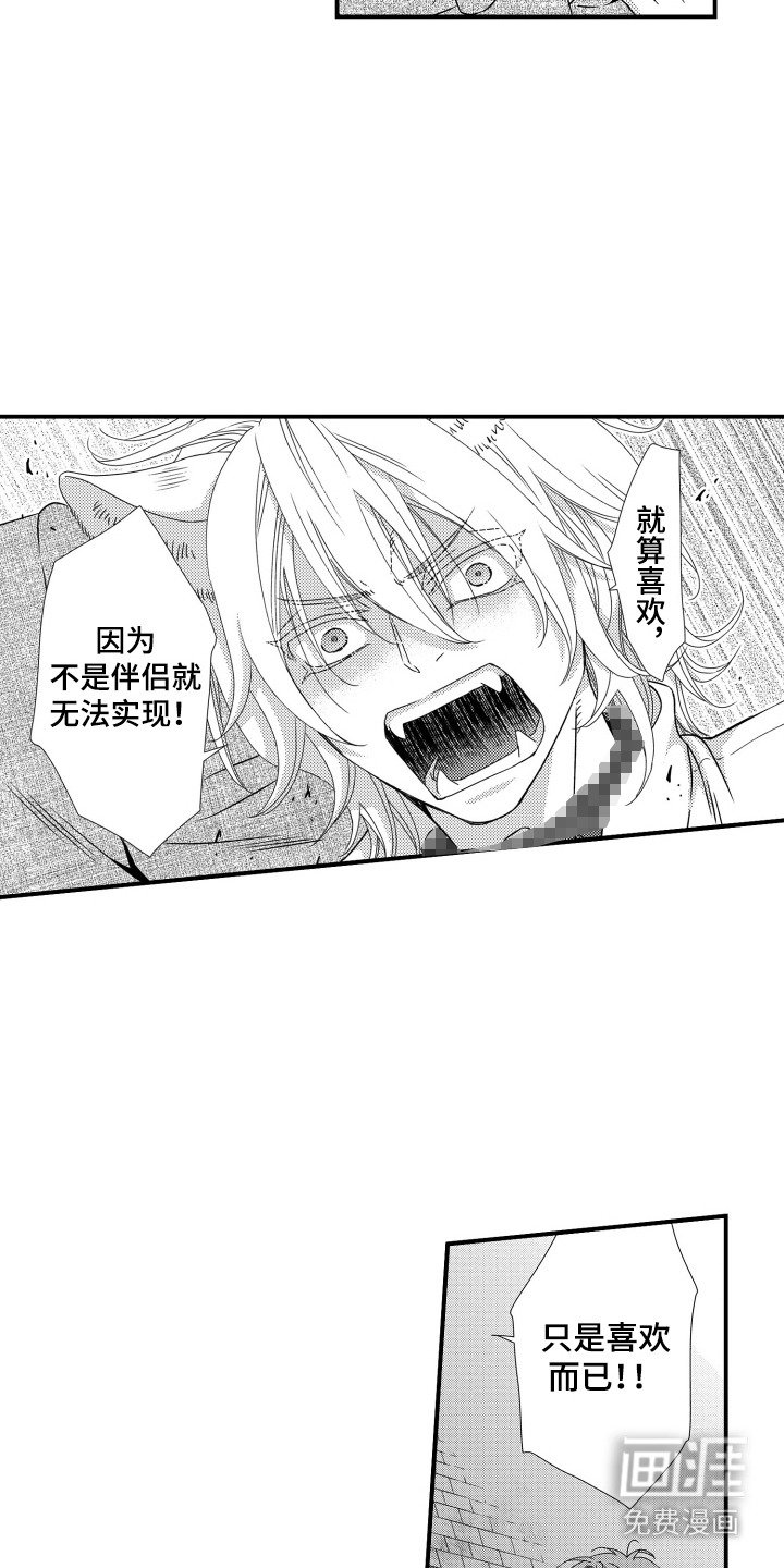 第12章：仅此而已