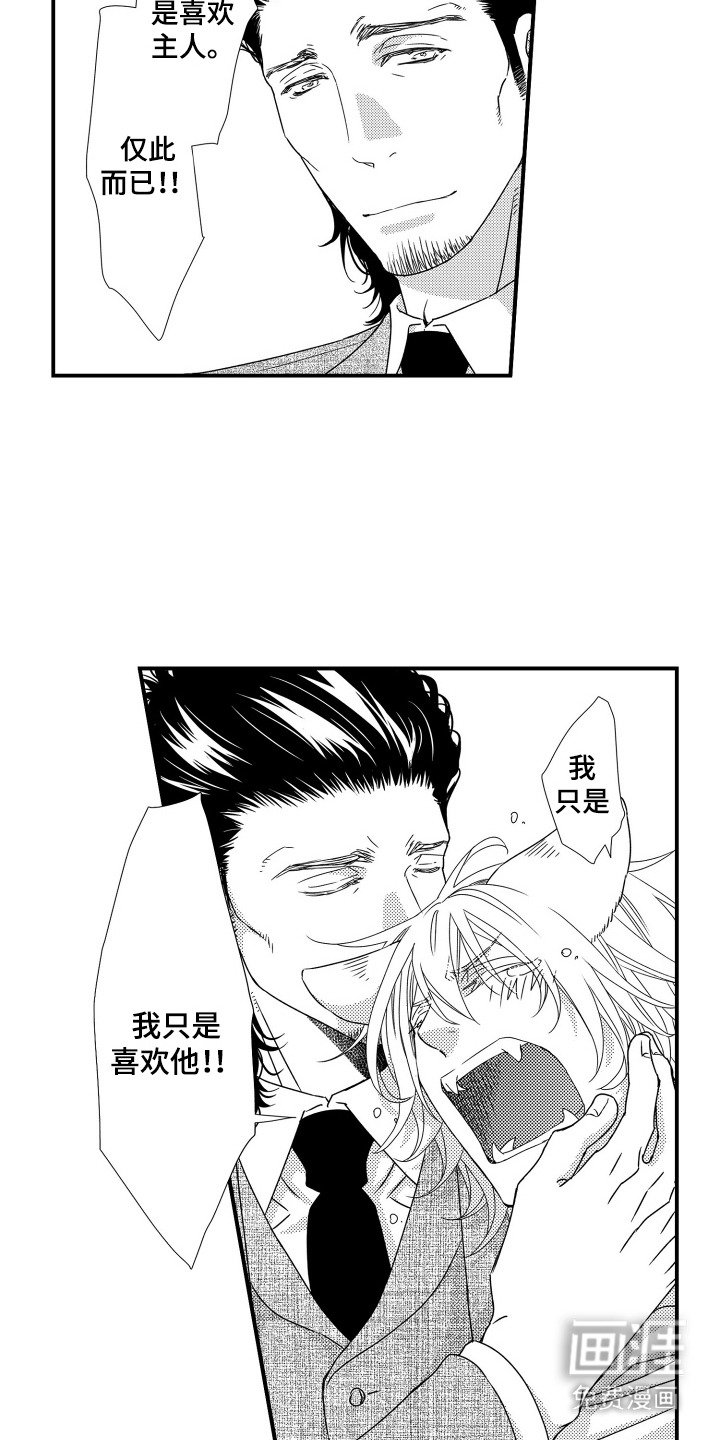 第12章：仅此而已