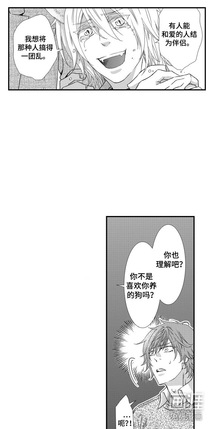第12章：仅此而已