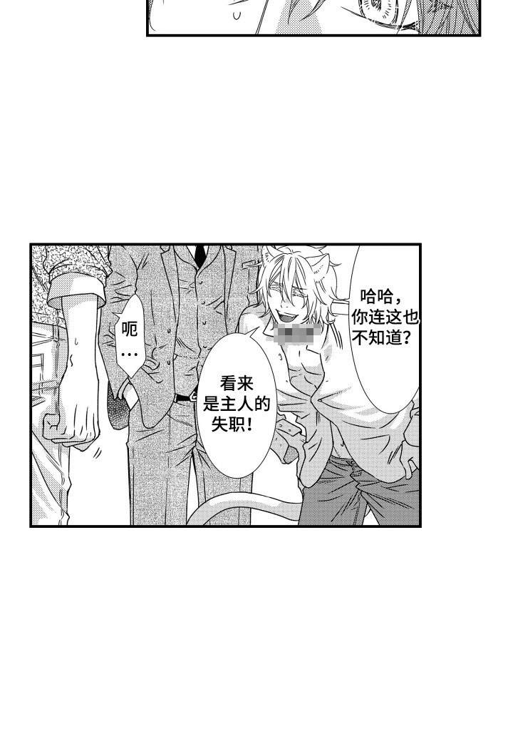 第12章：仅此而已