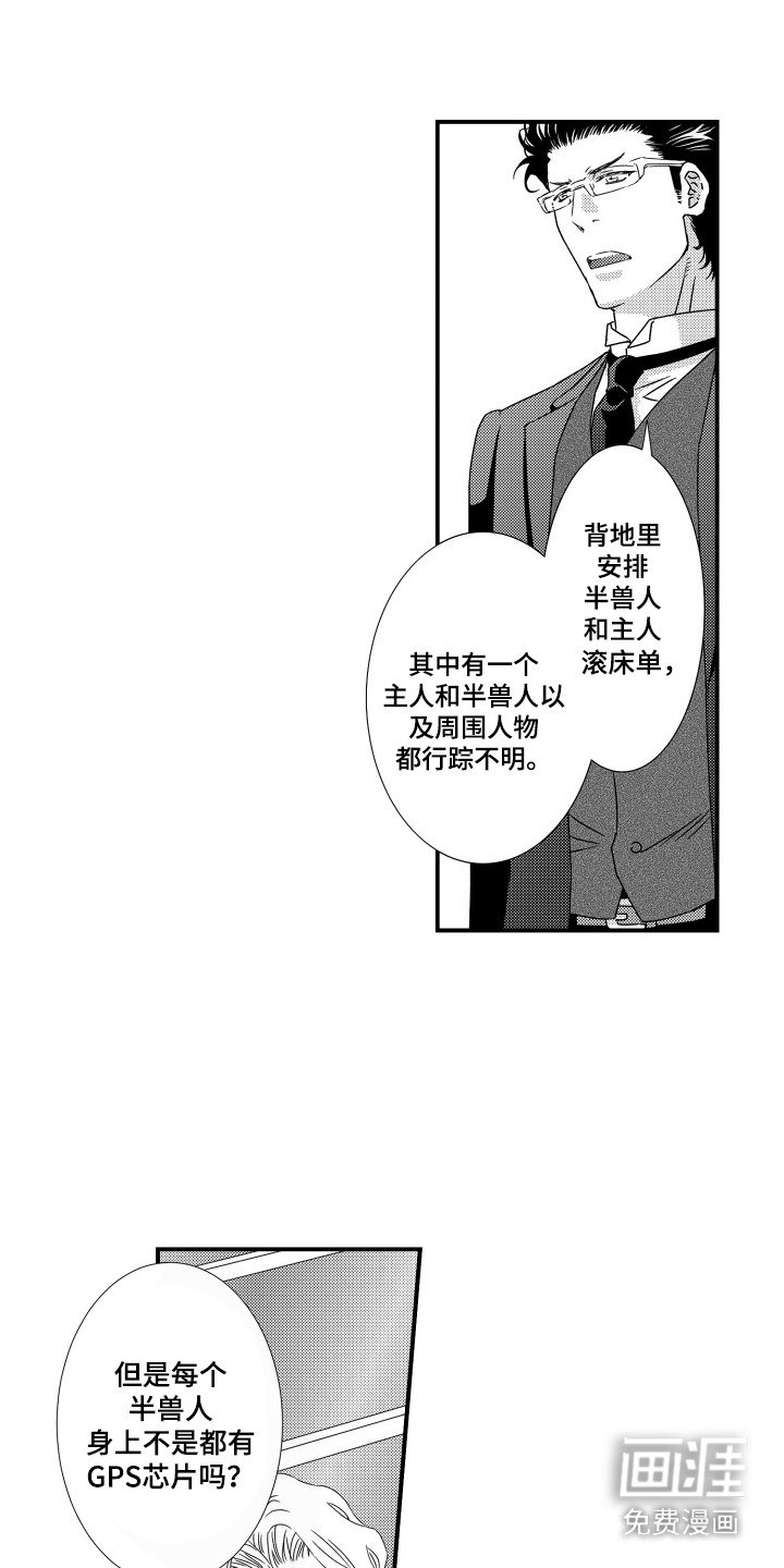 第14章：通话