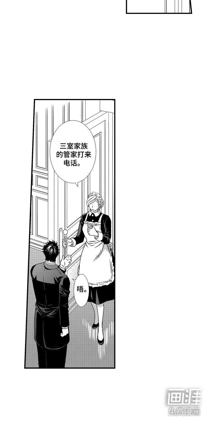 第14章：通话