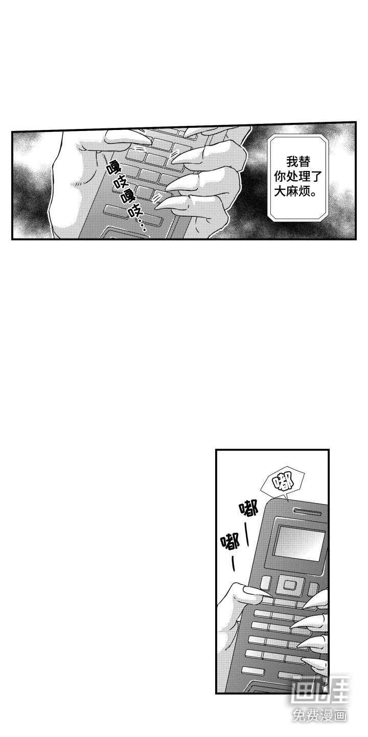 第14章：通话