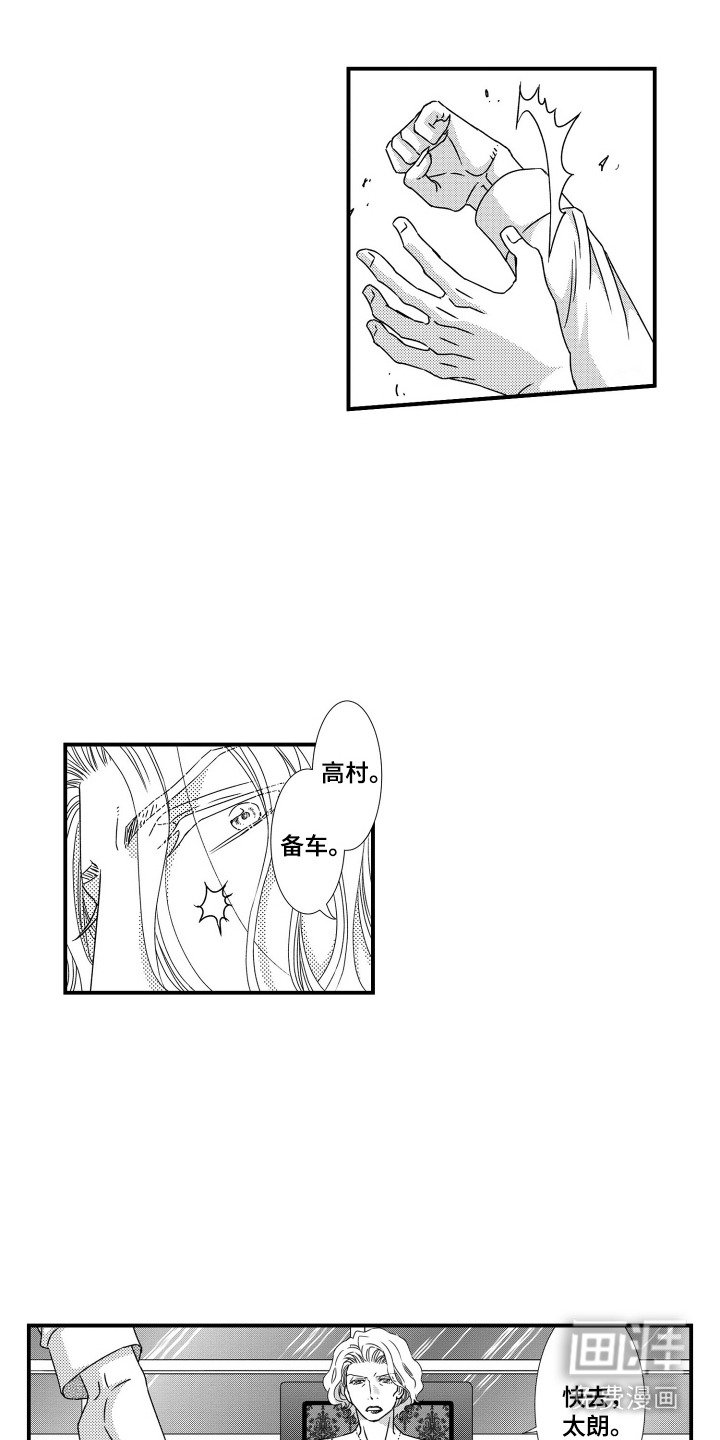 第14章：通话