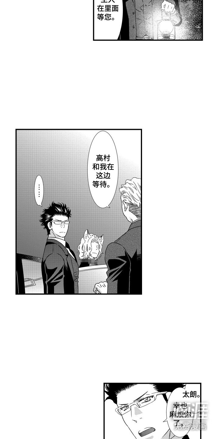 第14章：通话