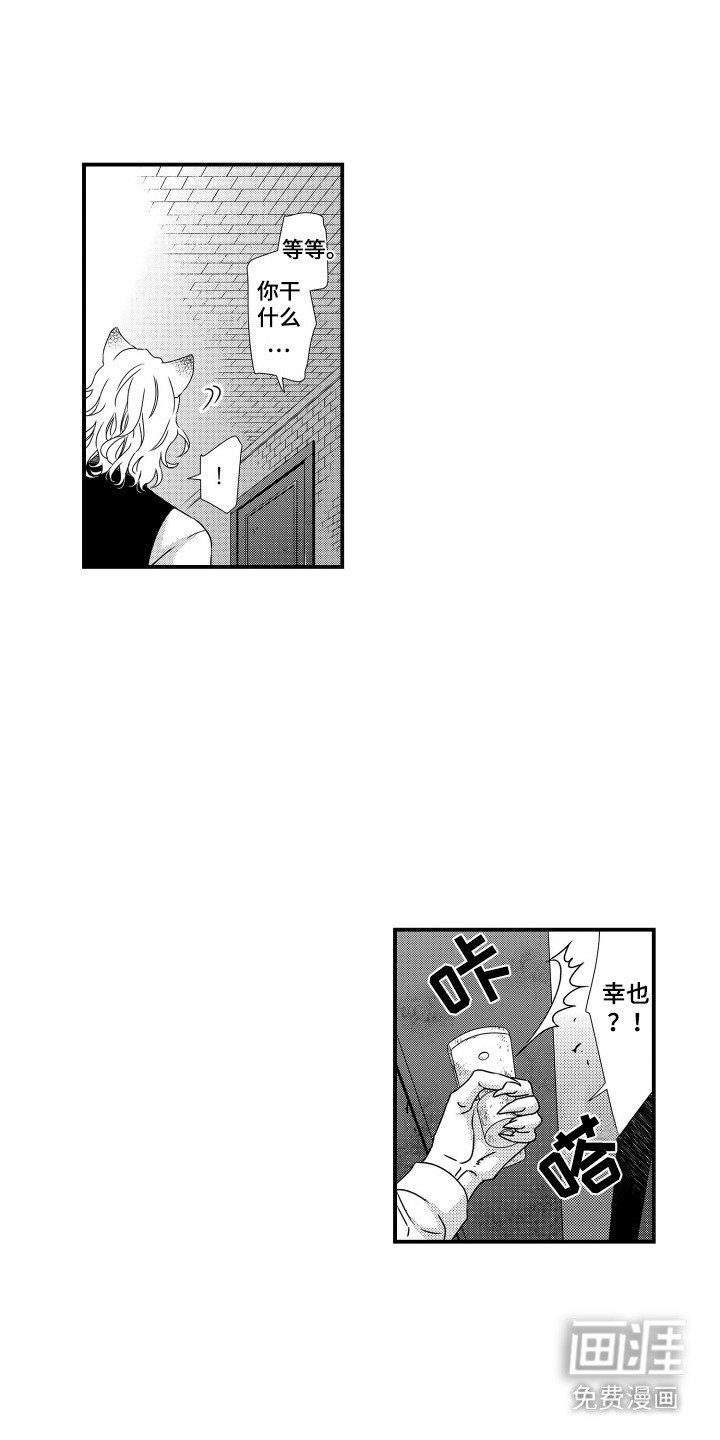 第15章：愤怒