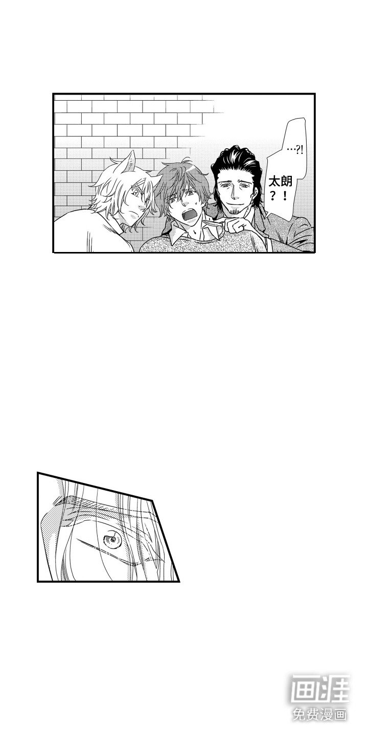 第15章：愤怒