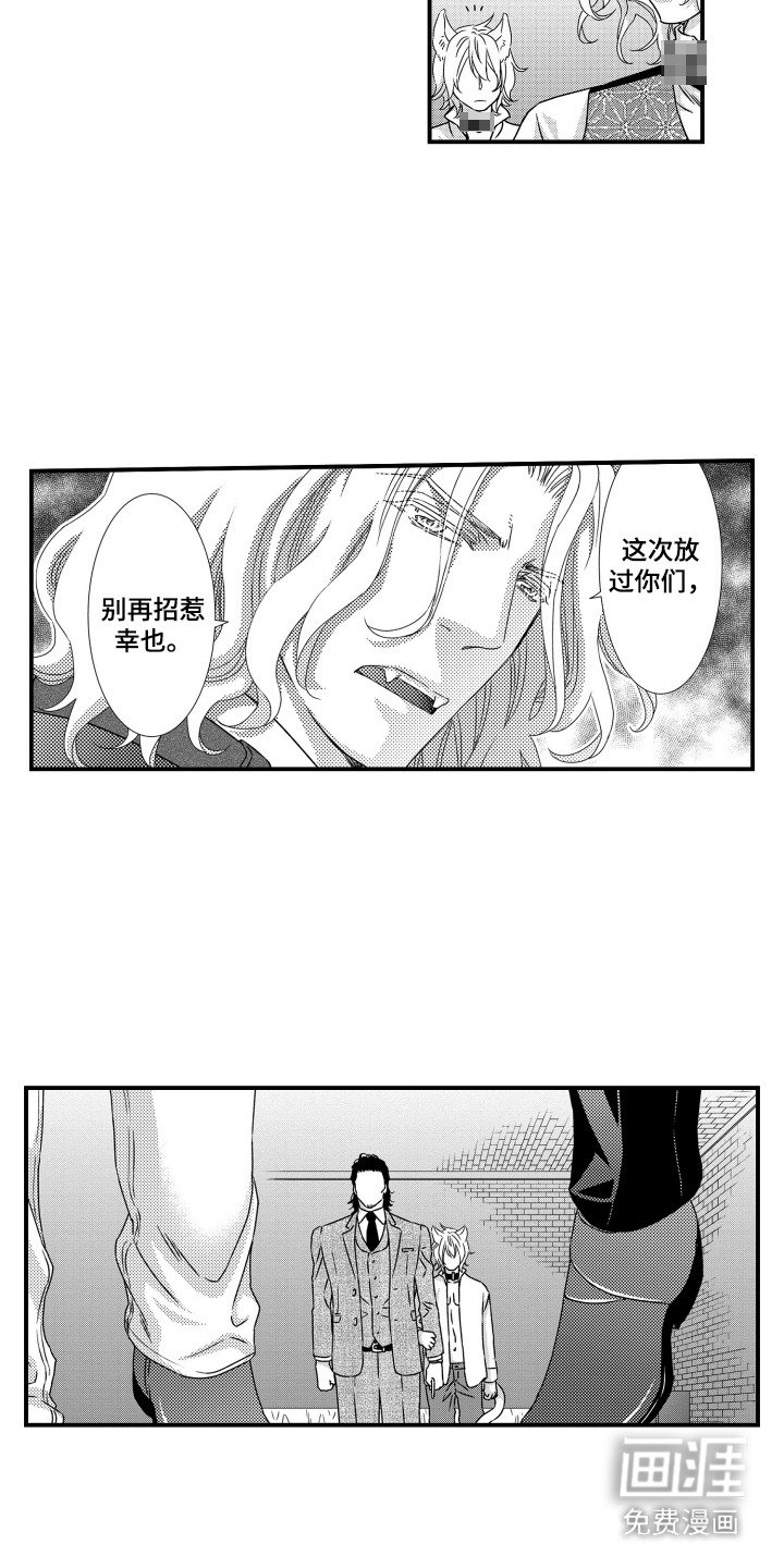 第16章：一样的话