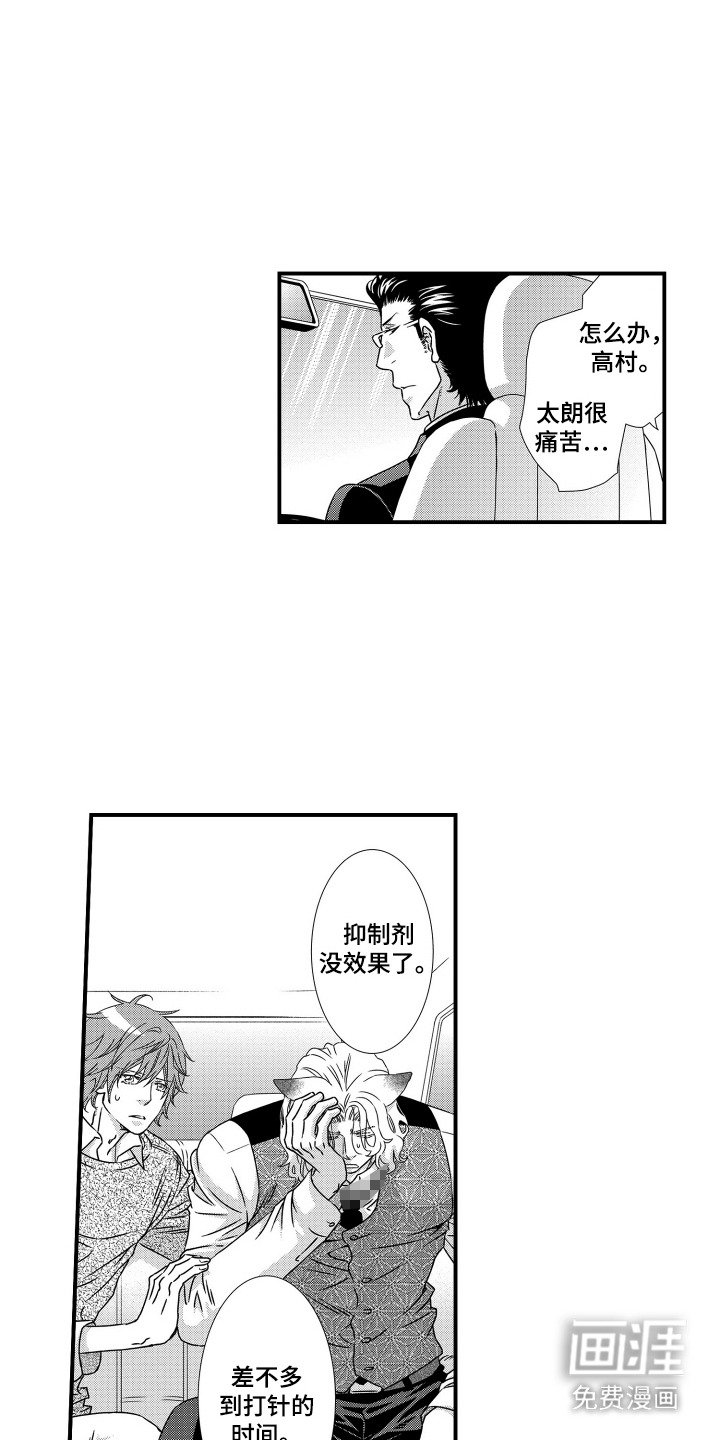 第17章：状态很差