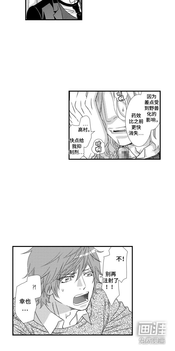 第17章：状态很差